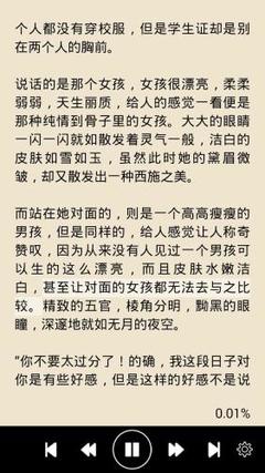 2分赛车官网官网